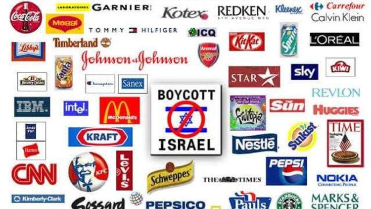 BREAKING NEWS! MUI Keluarkan Fatwa Terbaru: Mulai Hari Ini Beli Produk Israel Haram